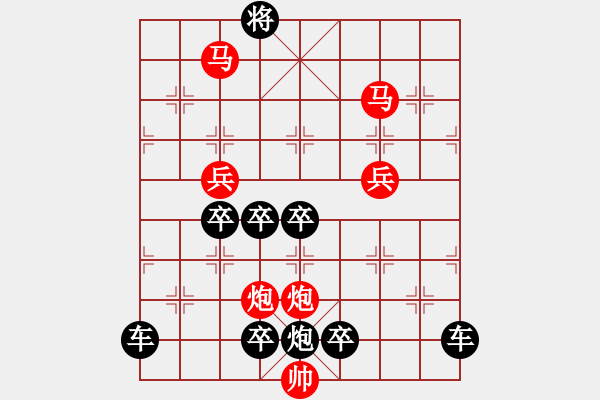 象棋棋譜圖片：v26ok【 山影暗隨云水動 松枝肯為霜雪低 】 秦 臻 擬局 - 步數(shù)：51 