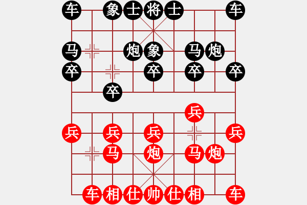 象棋棋譜圖片：中炮對(duì)單提馬（我先勝Q(mào)Q都尉） - 步數(shù)：10 