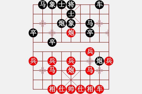 象棋棋譜圖片：中炮對(duì)單提馬（我先勝Q(mào)Q都尉） - 步數(shù)：20 