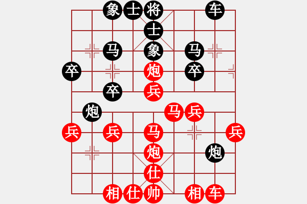 象棋棋譜圖片：中炮對(duì)單提馬（我先勝Q(mào)Q都尉） - 步數(shù)：30 