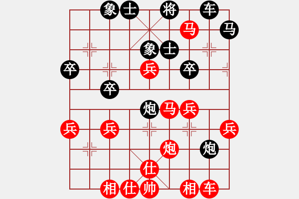 象棋棋譜圖片：中炮對(duì)單提馬（我先勝Q(mào)Q都尉） - 步數(shù)：40 