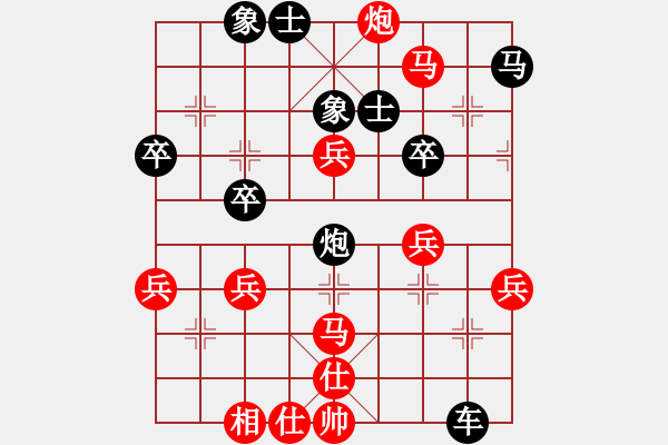 象棋棋譜圖片：中炮對(duì)單提馬（我先勝Q(mào)Q都尉） - 步數(shù)：45 