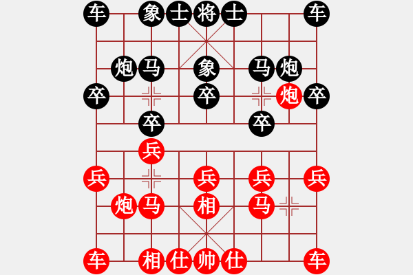 象棋棋譜圖片：歸海一刀(2級(jí))-勝-豹子(1段) - 步數(shù)：10 