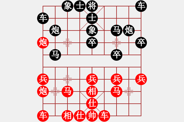 象棋棋譜圖片：歸海一刀(2級(jí))-勝-豹子(1段) - 步數(shù)：20 