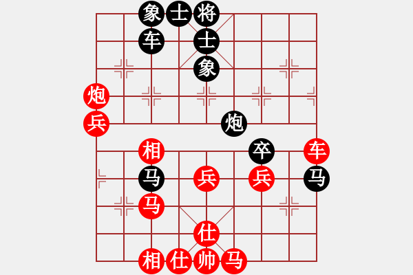 象棋棋譜圖片：歸海一刀(2級(jí))-勝-豹子(1段) - 步數(shù)：50 