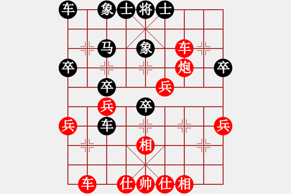 象棋棋譜圖片：黑色隱形戰(zhàn)(人王)-勝-義不容情(天帝) - 步數(shù)：30 