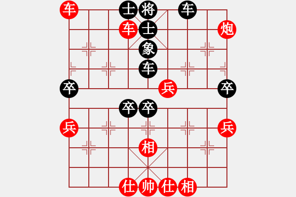 象棋棋譜圖片：黑色隱形戰(zhàn)(人王)-勝-義不容情(天帝) - 步數(shù)：50 