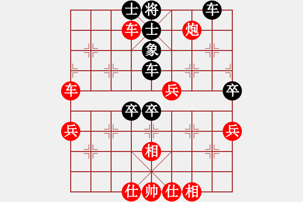 象棋棋譜圖片：黑色隱形戰(zhàn)(人王)-勝-義不容情(天帝) - 步數(shù)：60 