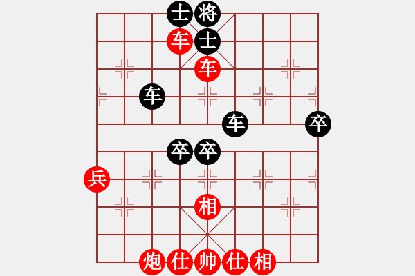 象棋棋譜圖片：黑色隱形戰(zhàn)(人王)-勝-義不容情(天帝) - 步數(shù)：70 