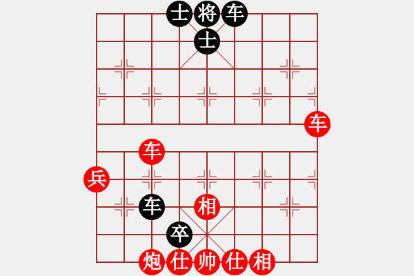 象棋棋譜圖片：黑色隱形戰(zhàn)(人王)-勝-義不容情(天帝) - 步數(shù)：81 