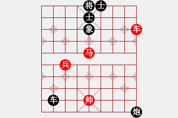 象棋棋譜圖片：純機(jī)無上(玉泉)-和-花無缺碧血(玉泉)中炮緩開車對后補(bǔ)列炮 - 步數(shù)：100 