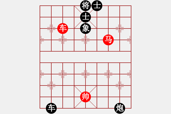 象棋棋譜圖片：純機(jī)無上(玉泉)-和-花無缺碧血(玉泉)中炮緩開車對后補(bǔ)列炮 - 步數(shù)：110 