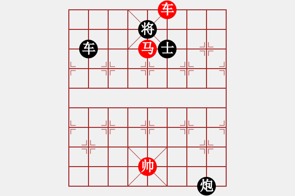 象棋棋譜圖片：純機(jī)無上(玉泉)-和-花無缺碧血(玉泉)中炮緩開車對后補(bǔ)列炮 - 步數(shù)：120 