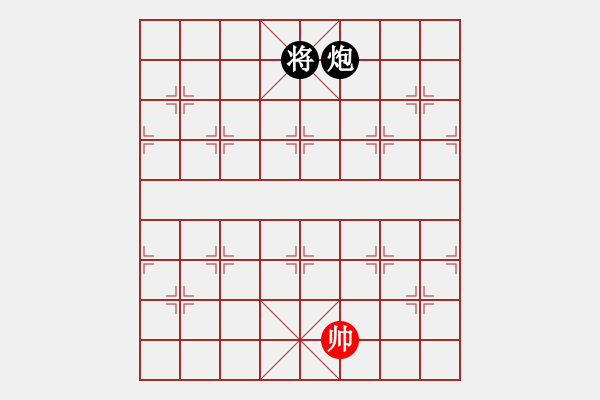 象棋棋譜圖片：純機(jī)無上(玉泉)-和-花無缺碧血(玉泉)中炮緩開車對后補(bǔ)列炮 - 步數(shù)：130 