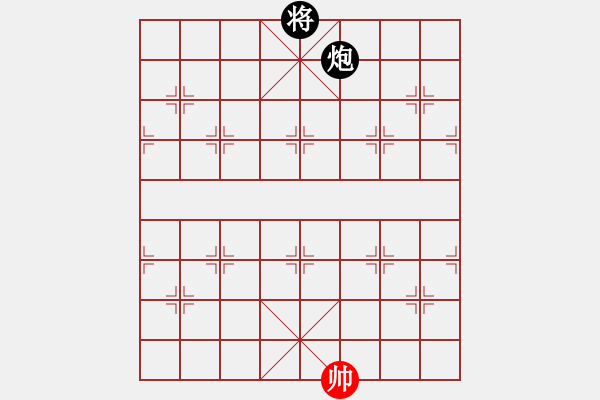 象棋棋譜圖片：純機(jī)無上(玉泉)-和-花無缺碧血(玉泉)中炮緩開車對后補(bǔ)列炮 - 步數(shù)：140 