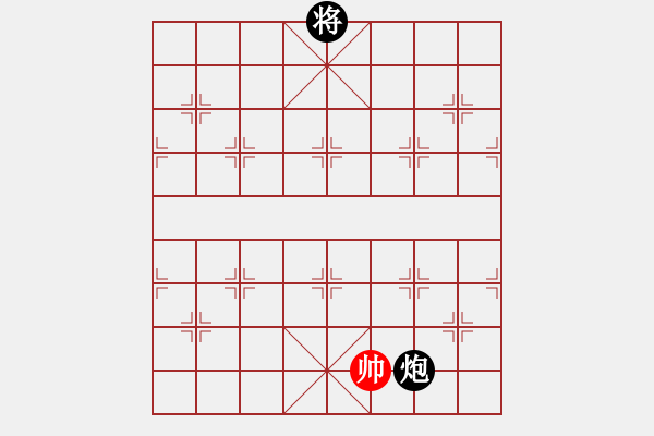 象棋棋譜圖片：純機(jī)無上(玉泉)-和-花無缺碧血(玉泉)中炮緩開車對后補(bǔ)列炮 - 步數(shù)：150 