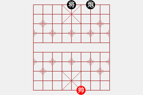 象棋棋譜圖片：純機(jī)無上(玉泉)-和-花無缺碧血(玉泉)中炮緩開車對后補(bǔ)列炮 - 步數(shù)：160 