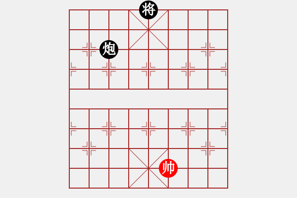 象棋棋譜圖片：純機(jī)無上(玉泉)-和-花無缺碧血(玉泉)中炮緩開車對后補(bǔ)列炮 - 步數(shù)：170 