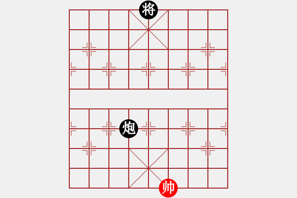 象棋棋譜圖片：純機(jī)無上(玉泉)-和-花無缺碧血(玉泉)中炮緩開車對后補(bǔ)列炮 - 步數(shù)：180 