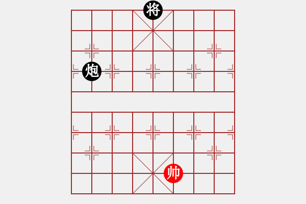 象棋棋譜圖片：純機(jī)無上(玉泉)-和-花無缺碧血(玉泉)中炮緩開車對后補(bǔ)列炮 - 步數(shù)：190 