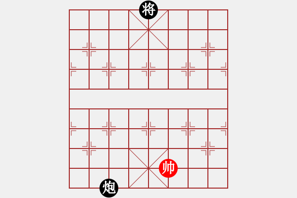 象棋棋譜圖片：純機(jī)無上(玉泉)-和-花無缺碧血(玉泉)中炮緩開車對后補(bǔ)列炮 - 步數(shù)：210 