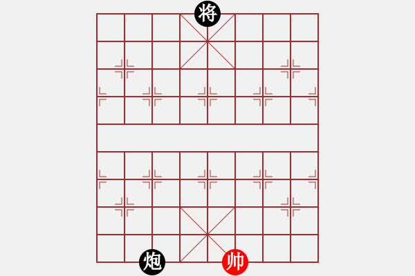 象棋棋譜圖片：純機(jī)無上(玉泉)-和-花無缺碧血(玉泉)中炮緩開車對后補(bǔ)列炮 - 步數(shù)：220 