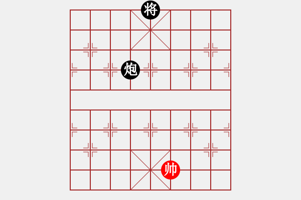 象棋棋譜圖片：純機(jī)無上(玉泉)-和-花無缺碧血(玉泉)中炮緩開車對后補(bǔ)列炮 - 步數(shù)：230 