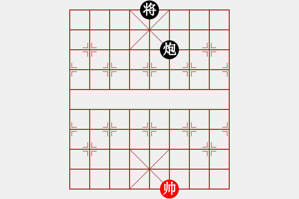 象棋棋譜圖片：純機(jī)無上(玉泉)-和-花無缺碧血(玉泉)中炮緩開車對后補(bǔ)列炮 - 步數(shù)：240 