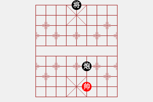 象棋棋譜圖片：純機(jī)無上(玉泉)-和-花無缺碧血(玉泉)中炮緩開車對后補(bǔ)列炮 - 步數(shù)：250 