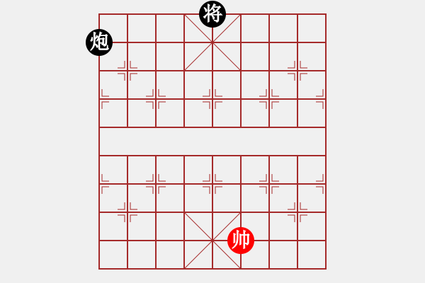 象棋棋譜圖片：純機(jī)無上(玉泉)-和-花無缺碧血(玉泉)中炮緩開車對后補(bǔ)列炮 - 步數(shù)：254 