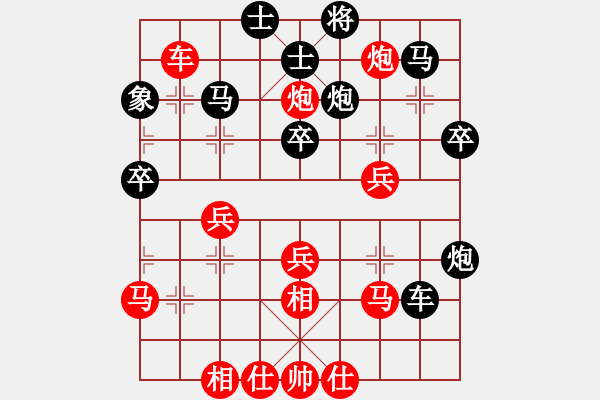 象棋棋譜圖片：純機(jī)無上(玉泉)-和-花無缺碧血(玉泉)中炮緩開車對后補(bǔ)列炮 - 步數(shù)：40 