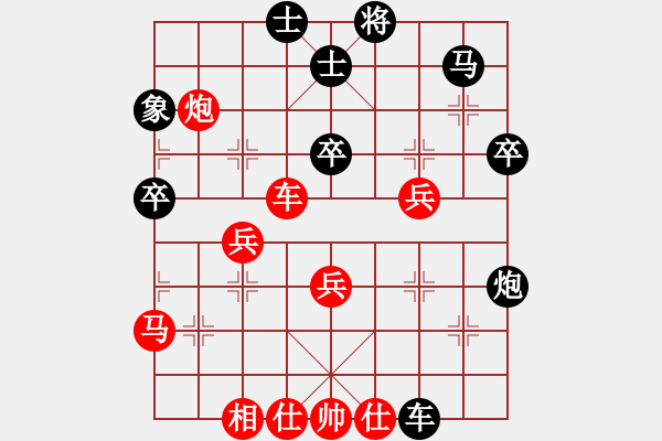 象棋棋譜圖片：純機(jī)無上(玉泉)-和-花無缺碧血(玉泉)中炮緩開車對后補(bǔ)列炮 - 步數(shù)：50 