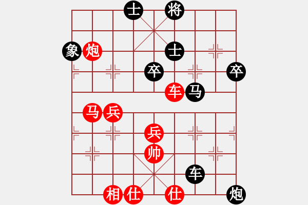 象棋棋譜圖片：純機(jī)無上(玉泉)-和-花無缺碧血(玉泉)中炮緩開車對后補(bǔ)列炮 - 步數(shù)：60 