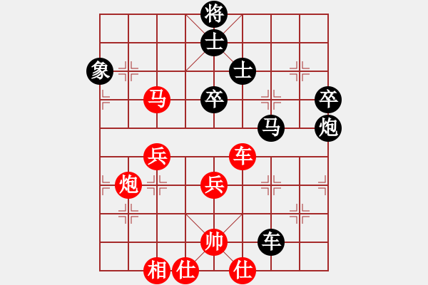 象棋棋譜圖片：純機(jī)無上(玉泉)-和-花無缺碧血(玉泉)中炮緩開車對后補(bǔ)列炮 - 步數(shù)：70 