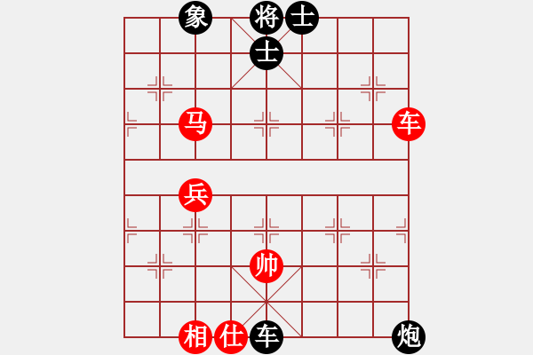 象棋棋譜圖片：純機(jī)無上(玉泉)-和-花無缺碧血(玉泉)中炮緩開車對后補(bǔ)列炮 - 步數(shù)：90 