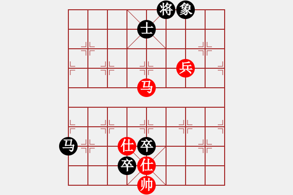 象棋棋譜圖片：jtgdyg(5段)-和-若魚(yú)(8段) - 步數(shù)：130 