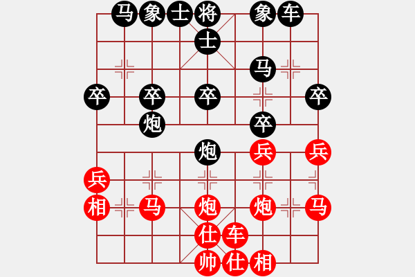 象棋棋譜圖片：jtgdyg(5段)-和-若魚(yú)(8段) - 步數(shù)：30 