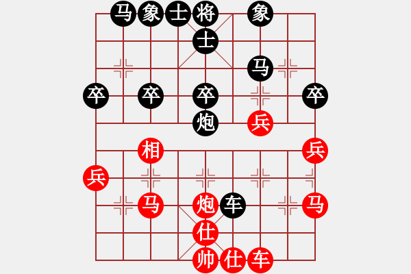 象棋棋譜圖片：jtgdyg(5段)-和-若魚(yú)(8段) - 步數(shù)：40 