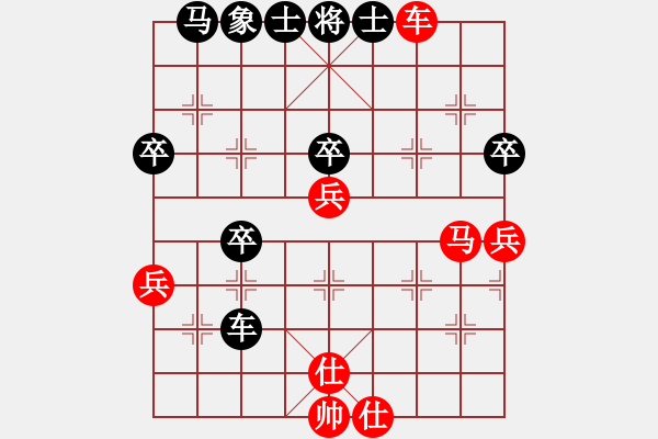 象棋棋譜圖片：jtgdyg(5段)-和-若魚(yú)(8段) - 步數(shù)：50 