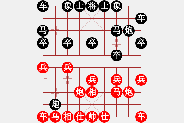 象棋棋譜圖片：李富贊vs何曉亮 - 步數(shù)：10 