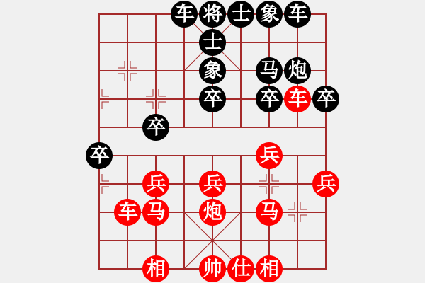 象棋棋譜圖片：18 - 步數(shù)：30 