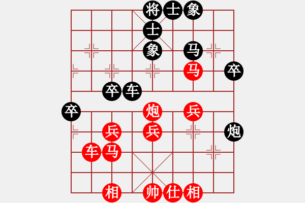 象棋棋譜圖片：18 - 步數(shù)：40 