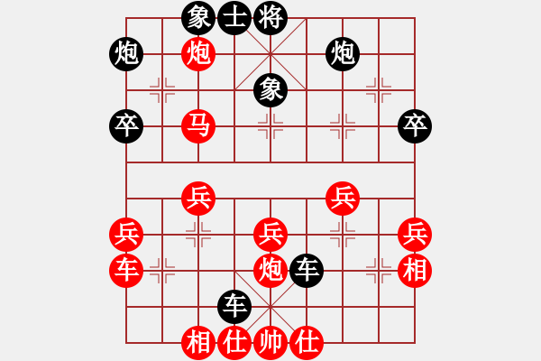 象棋棋譜圖片：五六炮進七兵過河車對反宮馬 - 步數(shù)：50 