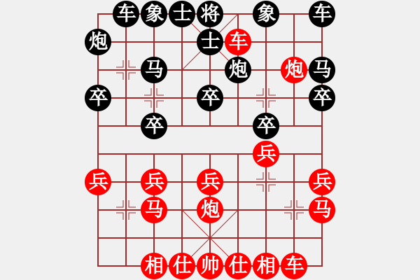 象棋棋譜圖片：2020.5.19.1好友二十分鐘后勝?gòu)埩?qiáng) - 步數(shù)：20 