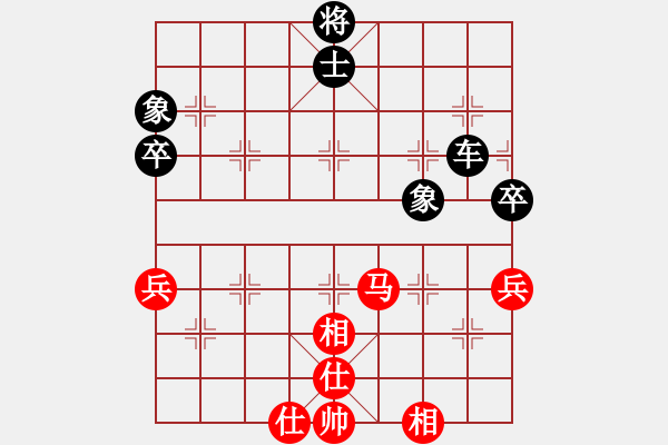 象棋棋譜圖片：2020.5.19.1好友二十分鐘后勝?gòu)埩?qiáng) - 步數(shù)：69 