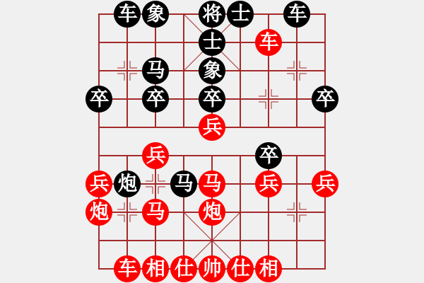 象棋棋譜圖片：囝小小(2段)-勝-糊涂棋仙(4段) - 步數(shù)：30 