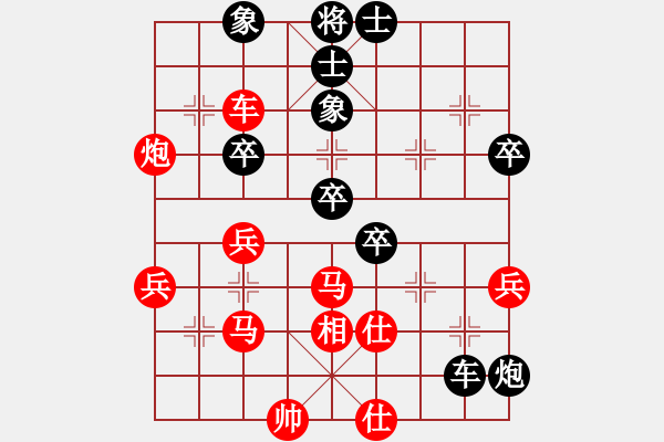 象棋棋譜圖片：囝小小(2段)-勝-糊涂棋仙(4段) - 步數(shù)：50 