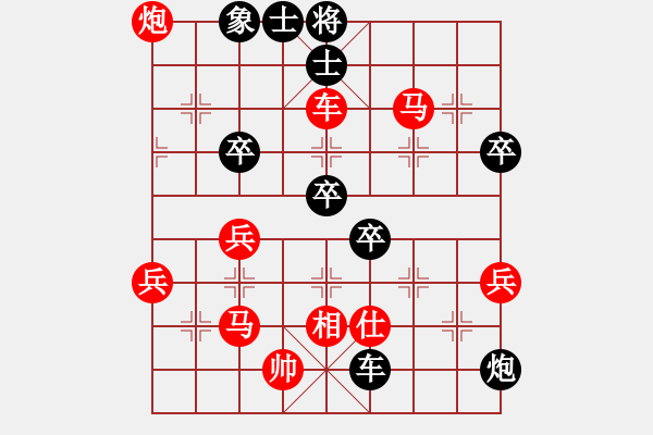 象棋棋譜圖片：囝小小(2段)-勝-糊涂棋仙(4段) - 步數(shù)：60 