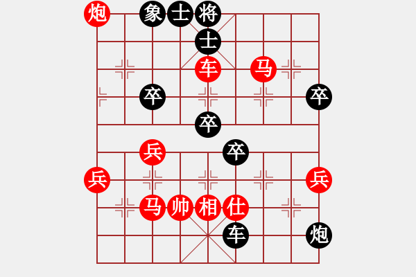 象棋棋譜圖片：囝小小(2段)-勝-糊涂棋仙(4段) - 步數(shù)：61 