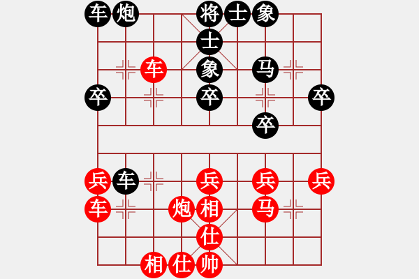 象棋棋譜圖片：梁漢邦 先和 玉業(yè)團(tuán) - 步數(shù)：30 